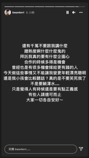 ▲關穎1900字評論王力宏離婚事件。(圖/翻攝關穎IG) ▲關穎1900字評論王力宏離婚事件。(圖/翻攝關穎IG)