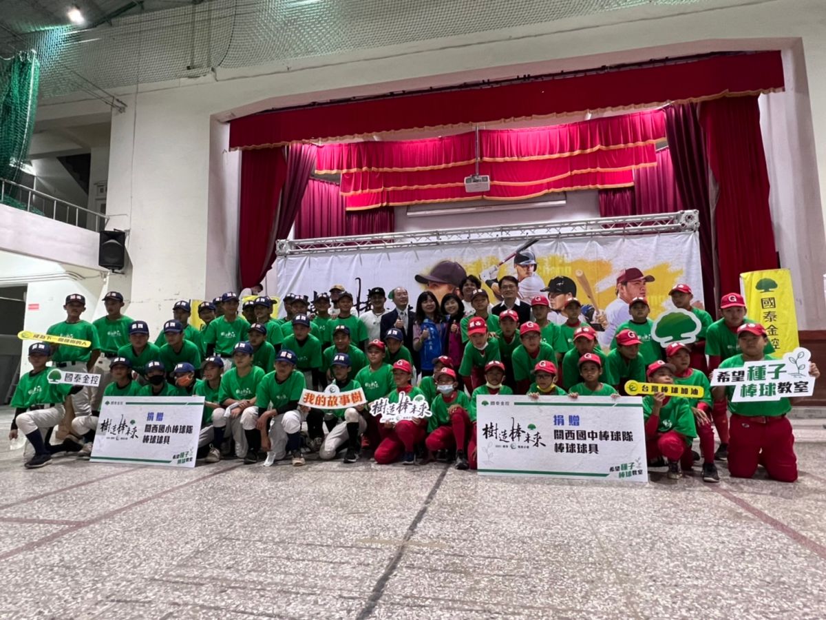 棒球/前進新竹 林子偉、張育成擔任國泰一日棒球教練