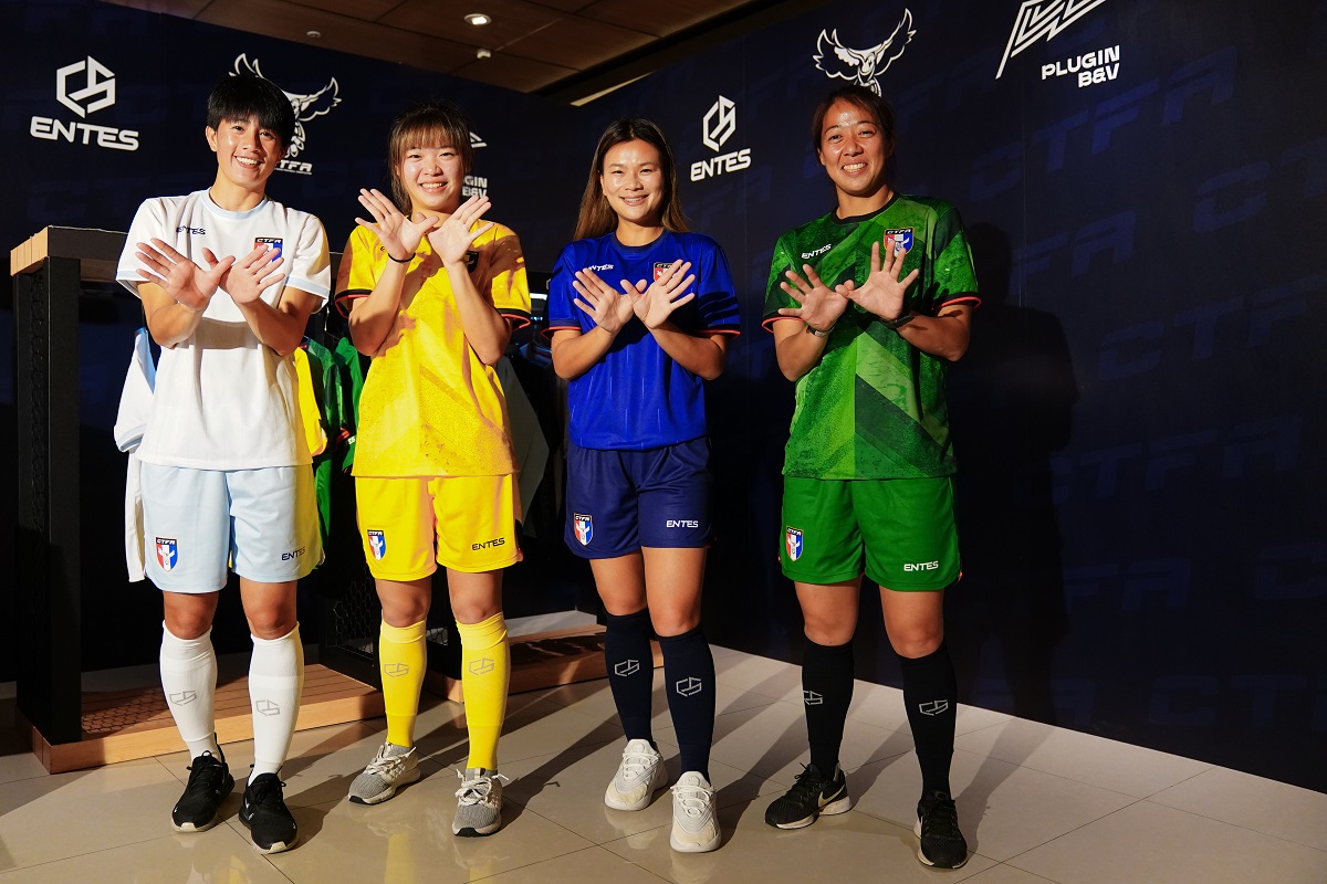 足球／換上新戰袍！中華女足下月出征亞洲盃也拚世足門票
