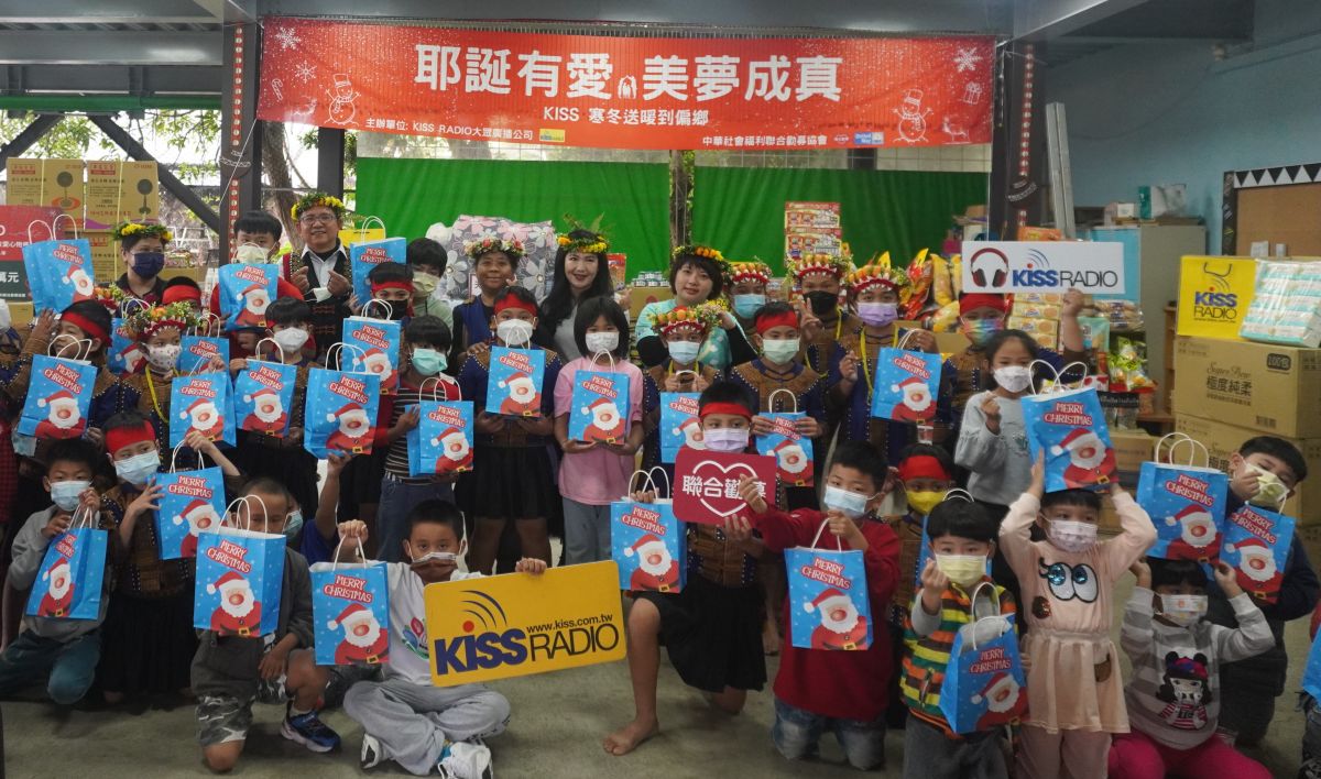 2021耶誕有愛 高雄在地電台募30萬元保暖物資 ▲中華社會福利聯合勸募協會與高雄在地電台有感今年景氣與氣候都面臨寒冬今(22)日特別前往山區舉辦愛心捐贈儀式,讓山上小朋友提前感受耶誕溫暖。(圖/翻攝畫面)