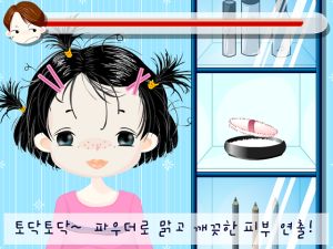 ▲韓國女生化妝遊戲。（圖／翻攝遊戲）