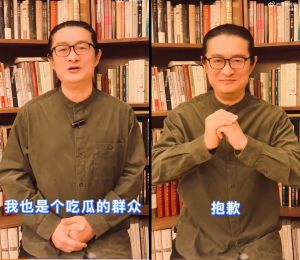 黃安 ▲黃安被章子怡打臉,立刻發表應片道歉。(圖/翻攝章子怡微博)
