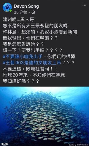 彈頭 ▲彈頭對王力宏事件發聲,在男星中屬於第一人。(圖/翻攝彈頭FB)