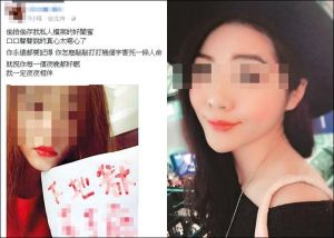 彈頭、王朝903事件 ▲吳姓女子和黃姓閨密因為林姓歌手反目成仇。(圖/翻攝吳姓女子FB)