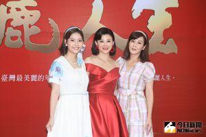 ▲王樂妍（左）、方馨（中）、邱琦雯（右）在《美麗人生》飾演三個不同人生背景的女人。（圖／記者葉政勳攝 , 2021.12.23）