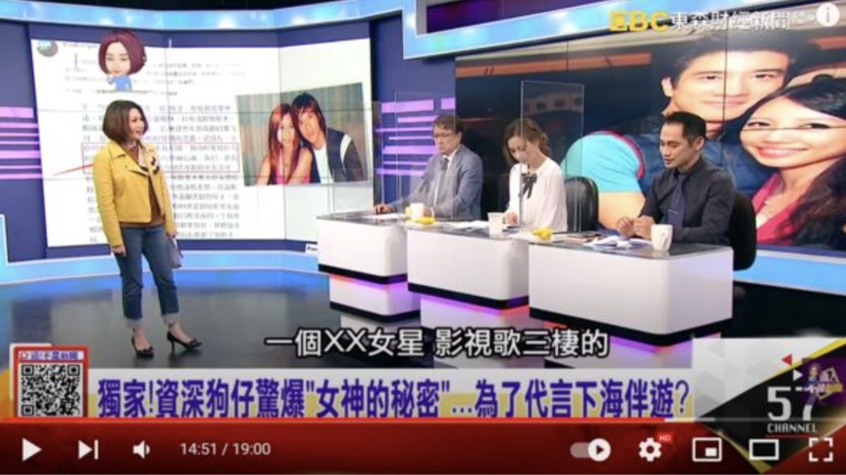 ▲資深狗仔余果棟爆料人妻女神也有下海從事飯局、性交易,引發討論。(圖/《這!不是新聞》YT)