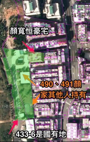 ▲卓冠廷指顏寬恒豪宅（左邊綠色）部份使用到國有地。（圖／卓冠廷臉書，2021.12.23）