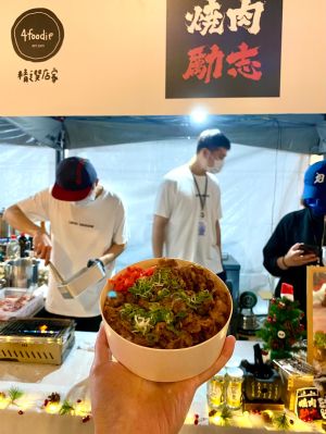 聖誕滑冰市集爆夯「什鍋、義麵」初登場 網推:年末最狂 ▲男子漢們絕對熱愛的牛腹肉丼飯。(圖/記者蕭涵云攝)
