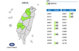 ▲中央氣象局針對7縣市發布濃霧特報。(圖/中央氣象局) ▲中央氣象局針對7縣市發布濃霧特報。(圖/中央氣象局)