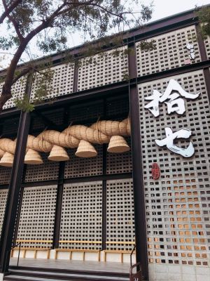 輕井澤鍋物高雄博愛店結束營業 ▲輕井澤鍋物旗下拾七石頭火鍋高雄分店仍繼續營業。(圖/翻攝輕井澤鍋物臉書)