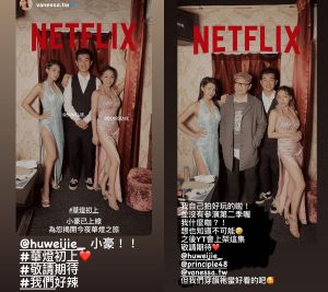熊熊 ▲熊熊在IG曝光穿旗袍的辣照,身旁還有《華燈初上》演員胡瑋杰。(圖/翻攝熊熊IG)
