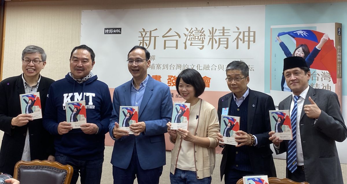 林麗蟬新書《新台灣精神》　描寫新住民前進國會的奮鬥史
