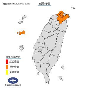 ▲中央氣象局針對台北市、新北市及金門發布低溫特報。（圖／翻攝中央氣象局）