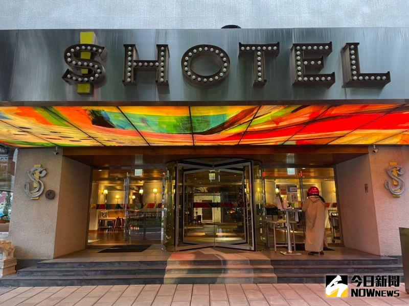 汪小菲的S Hotel多高檔?內部奢華曝光 隔離可爽吃龍蝦