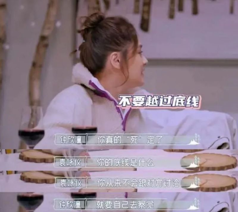 ▲阿嬌談戀愛不容被踩底線。（圖／翻攝微博）