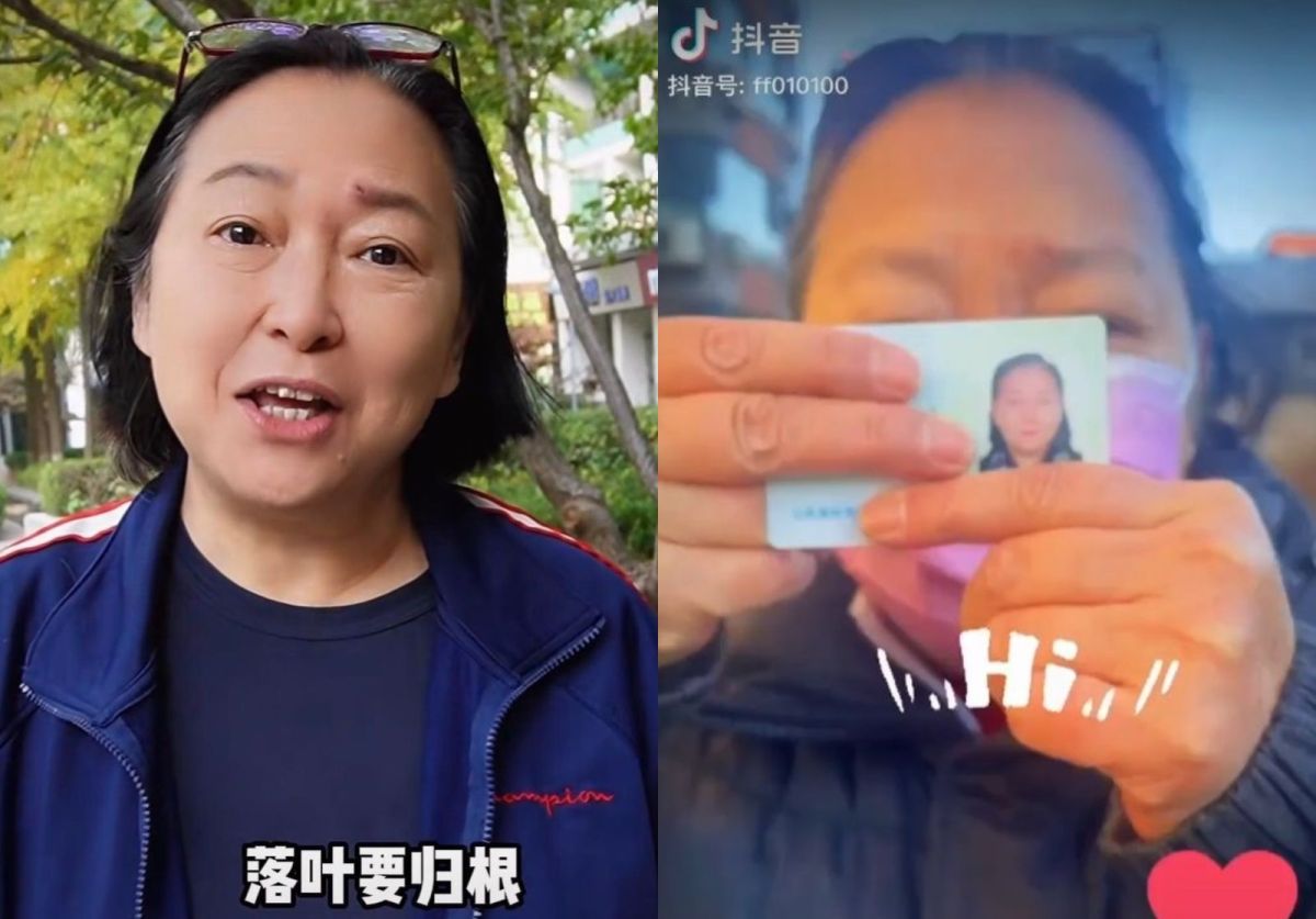 ▲曾被譽為「台灣綜藝一姐」的演員方芳，昨（24）日曬出自己獲得「中國公民身分證」的影片，引發各界關注。（圖／翻攝方芳抖音）