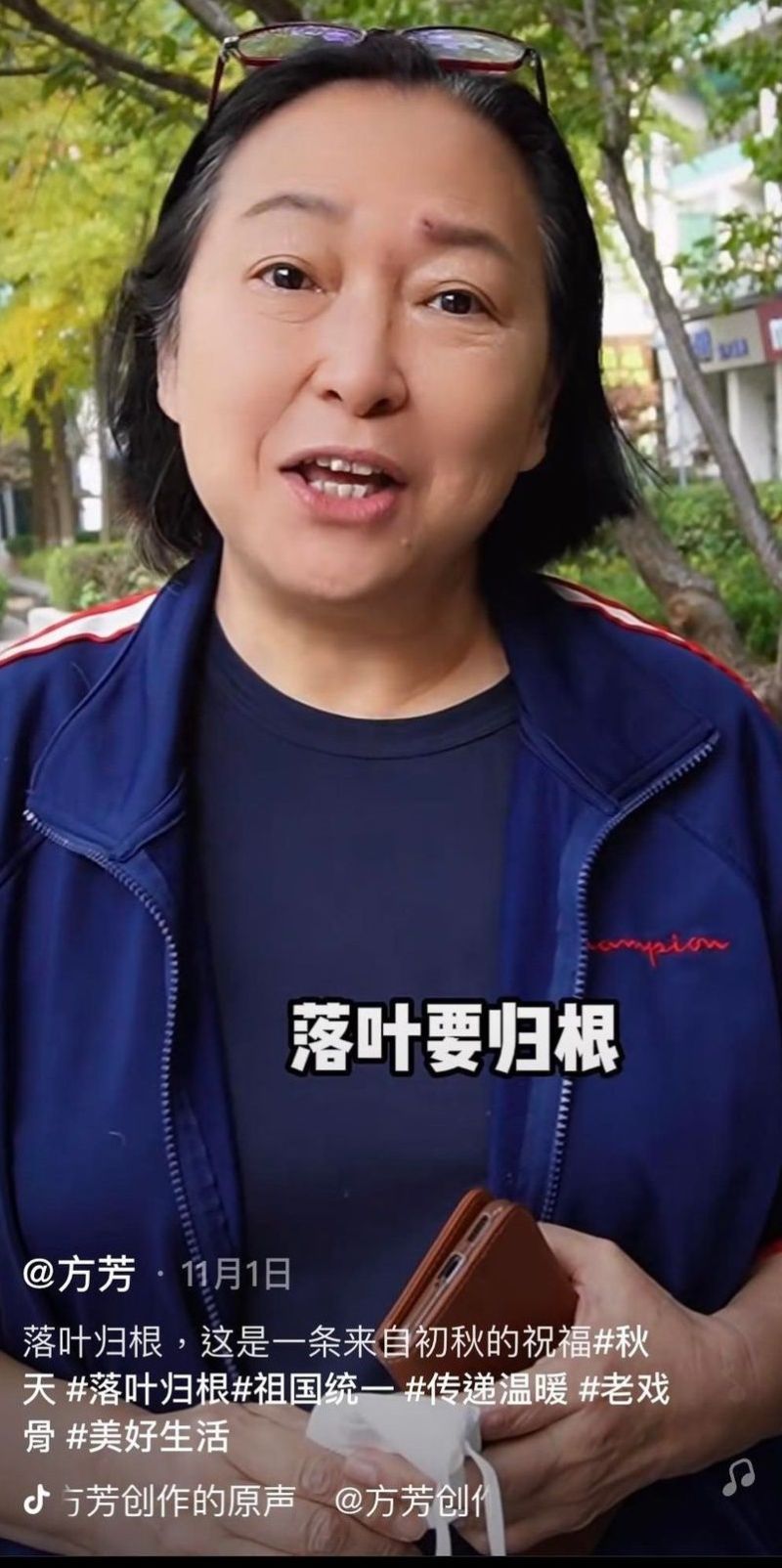▲今年11月方芳開始使用抖音與粉絲互動，更提到自己已在中國大陸很長一段時間。（圖／翻攝方芳抖音）