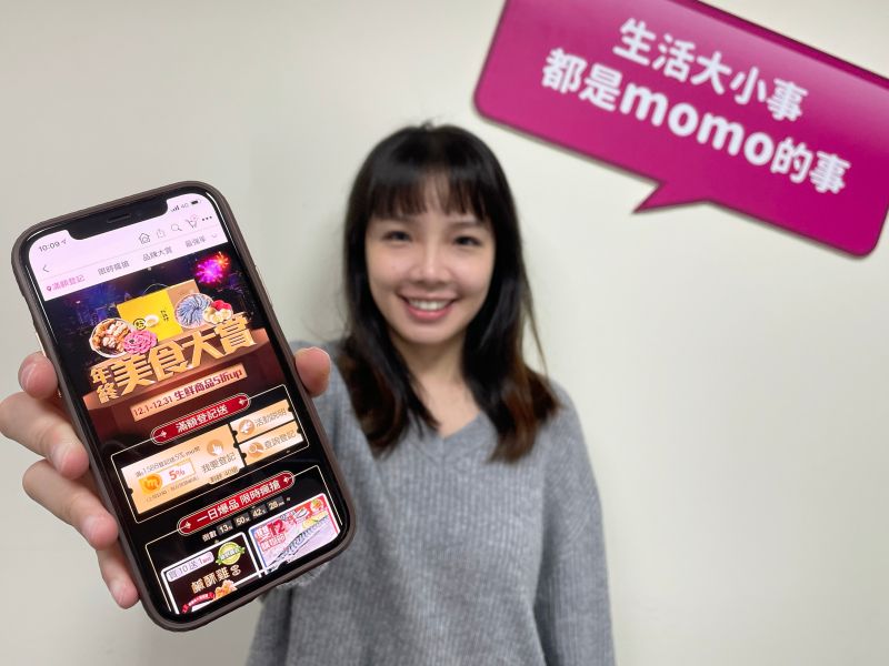 momo配送要更快！宣示力拼「3小時到貨」　台北加入生鮮
