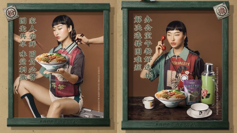 ▲中國網路零食品牌「三隻松鼠」2019年的食品廣告，日前因模特兒以瞇瞇眼出鏡，被中國網友砲轟「刻意醜化中國人」。（圖／翻攝自微博）