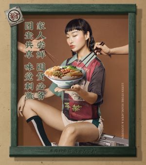 中國電商三隻松鼠辱華廣告 ▲有網友認為,兩年前的廣告還被拿出來炒作,明顯別有用心。(圖/翻攝自微博)