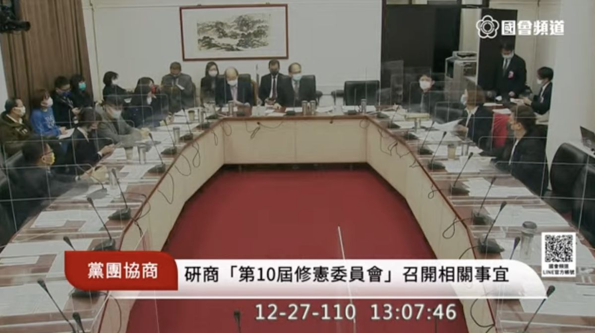 ▲立法院長游錫堃今(27)日針對修憲召開黨團協商,歷經1小時協商後仍無共識。(圖/翻攝自國會頻道)