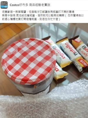 ▲原PO表示過去常常為了開草莓醬的蓋子花費許多力氣，但發現用氣泡紙蓋住後就能輕鬆轉開。（圖／FB帳號Vicki Harbrucker）