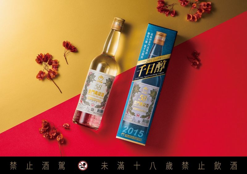 ▲想品嚐老酒不需大費周章，行家推薦「58金高千日醇」，還有「用眼辨識」老酒的小撇步報你知！（圖／品牌提供）