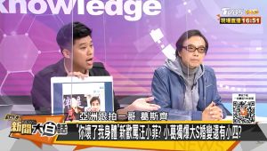 葛斯齊 ▲葛斯齊喊話巫啟賢,要他出面證實是否見過張穎穎。(圖/翻攝《新聞大白話》YouTube)