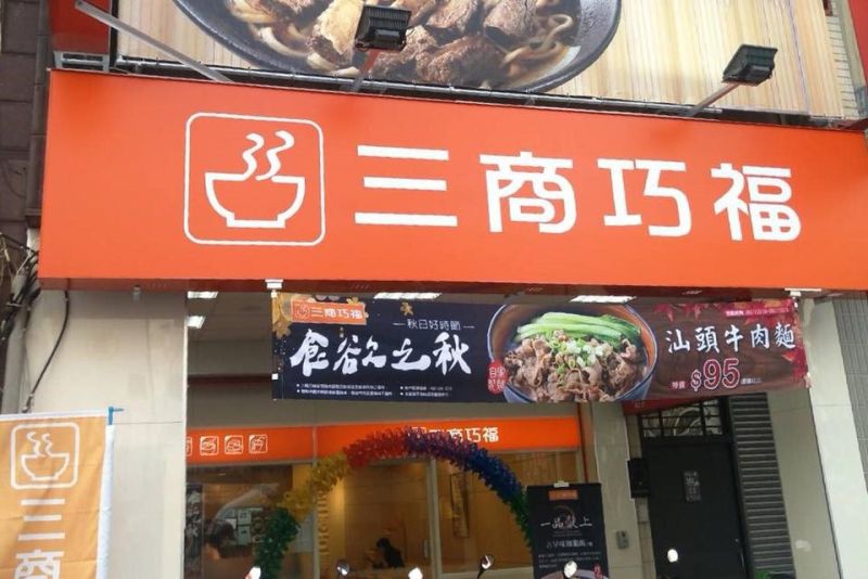 三商巧福最強不是牛肉麵!「低調神物」老饕愛慘:真的頂