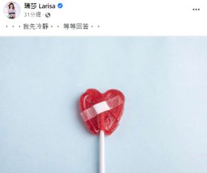 ▲瑞莎發聲,預告將親自說明一切。(圖/瑞莎臉書) ▲瑞莎發聲,預告將親自說明一切。(圖/瑞莎臉書)