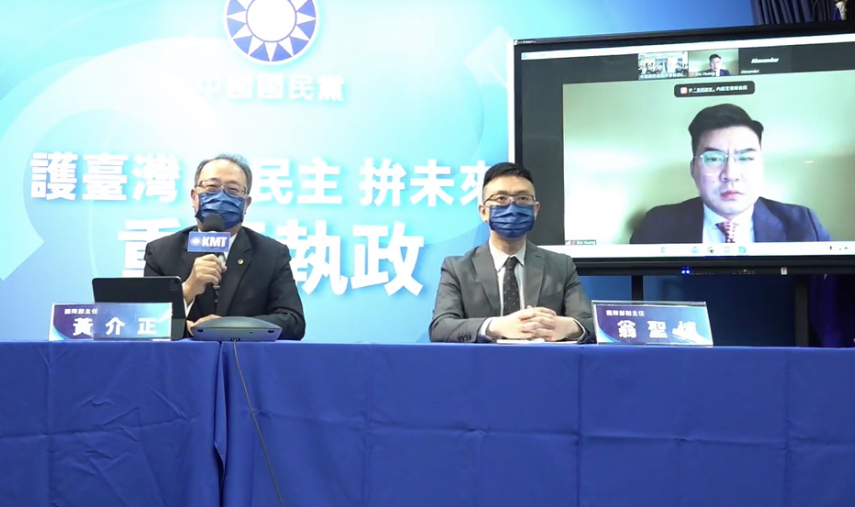 反萊豬公投未過 國民黨:美方尊重台灣民主的選擇