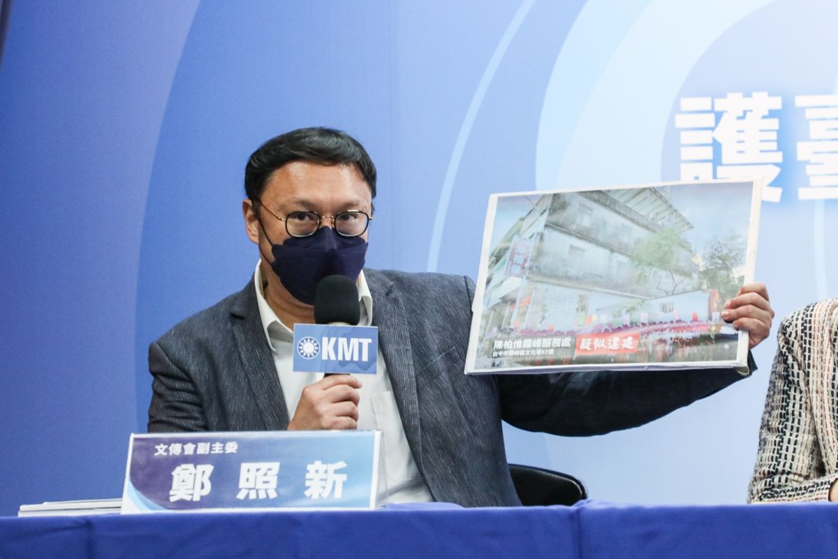 ▲國民黨文傳會副主委鄭照新今日質疑,民進黨中二選區立委補選候選人林靜儀8處服務處疑似違建。(圖/國民黨提供)