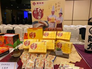 寶島伴手禮旗艦店啟航 糕餅國家隊走向全世界 ▲寶島伴手禮旗艦店啟航,將率領糕餅業優質品牌組成國家隊,行銷全世界。(圖/記者金武鳳攝,2021.12.28)