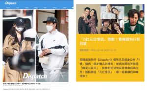 D社2022「元旦情侶」會抓到誰？今年這組戀人太震撼！
