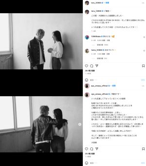 ▲Toru(上)跟大政絢一起宣布結婚。(圖/Toru、大政絢IG) ▲Toru(上)跟大政絢一起宣布結婚。(圖/Toru、大政絢IG)
