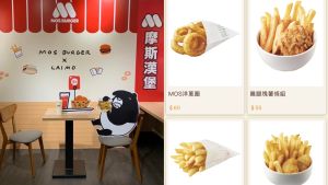 ▲薯條荒吹進台灣，在菜單上被消失？摩斯證實暫停販售5組商品，麥當勞則仍「正常供應」。（圖／翻攝自MOS Burger摩斯漢堡「癮迷」俱樂部）