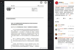 ▲SpaceX的星鏈(Starlink)衛星群,遭中國指控2度逼近中國太空站。(圖/翻攝自微博) ▲SpaceX的星鏈(Starlink)衛星群,遭中國指控2度逼近中國太空站。(圖/翻攝自微博)