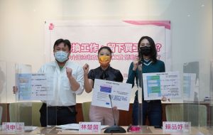 林楚茵、洪申翰吉賴品妤三名立委就仲介違法收取「買工費」議題召開記者會。(圖/翻攝自臉書) ▲林楚茵、洪申翰吉賴品妤三名立委就仲介違法收取「買工費」議題召開記者會。(圖/翻攝自臉書)