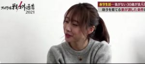 ▲中信兄弟高野圭佑妻子。(圖/取自TBS) ▲中信兄弟高野圭佑妻子。(圖/取自TBS)