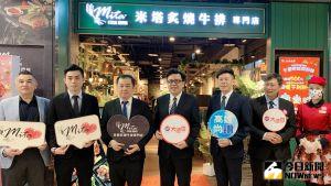 ▲「米塔炙燒牛排專門店」於高雄大遠百舉辦公益餐會「愛的守護、食在幸福」。(圖/記者陳美嘉攝,2021.12.29) ▲「米塔炙燒牛排專門店」於高雄大遠百舉辦公益餐會「愛的守護、食在幸福」。(圖/記者陳美嘉攝,2021.12.29)