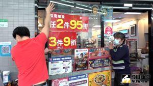 超商拆門備戰跨年夜！門市人手增10倍　大杯咖啡買2送2
