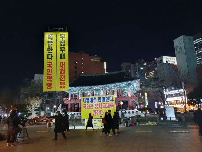 ▲普信閣已經連續兩年取消新年敲鐘活動。（圖／翻攝自韓聯社）