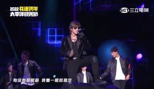 ▲羅志祥(中)6首組曲嗨翻花蓮。(圖/翻攝三立電視) ▲羅志祥(中)6首組曲嗨翻花蓮。(圖/翻攝三立電視)