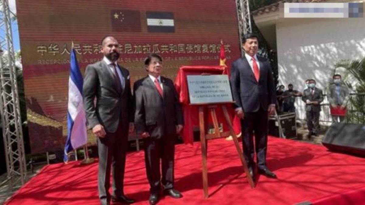 ▲中國駐尼加拉瓜大使館在尼加拉瓜時間2021年12月31日，於該國首都馬那瓜舉行復館儀式。（圖／翻攝自頭條日報）