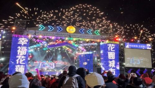 花蓮跨年2025／全台最強演唱會唱2天！直播、卡司、煙火時間整理
