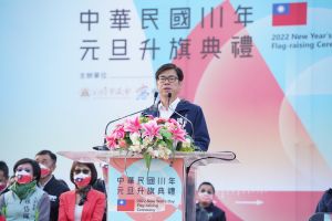 ▲陳其邁除感謝各界對高雄的支持,也期許團結愛高雄,市府將加速招商引資,推動城市轉型,祝福大家新年快樂、一切順利。(圖/高市府提供) ▲陳其邁除感謝各界對高雄的支持,也期許團結愛高雄,市府將加速招商引資,推動城市轉型,祝福大家新年快樂、一切順利。(圖/高市府提供)