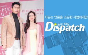 D社2022元旦情侶「有困難」　玄彬、孫藝真浮水面救火！
