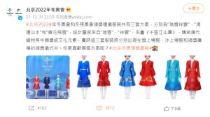 ▲北京2022年冬奧會和冬殘奧會組織委員會，趕在2021年最後一刻，於官網上發布頒獎禮服的設計方案。（圖／翻攝自微博）