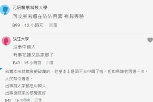 ▲網友感嘆藝人出事了才逃回台灣。(圖 / Dcard) ▲網友感嘆藝人出事了才逃回台灣。(圖 / Dcard)