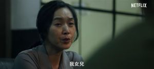 ▲王靜瑩飾演的「蘇母」讓網友恨得牙癢癢。（圖／翻攝Netflix）